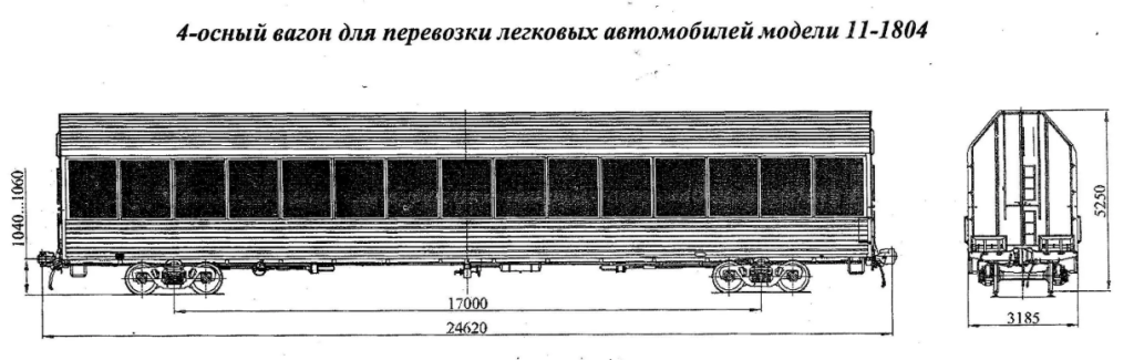 Модель: 11-1804