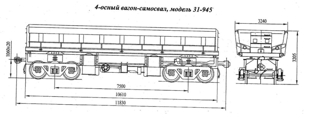 Модель: 31-945-02